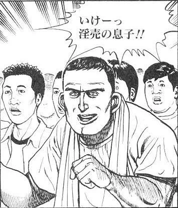 今日も一日 