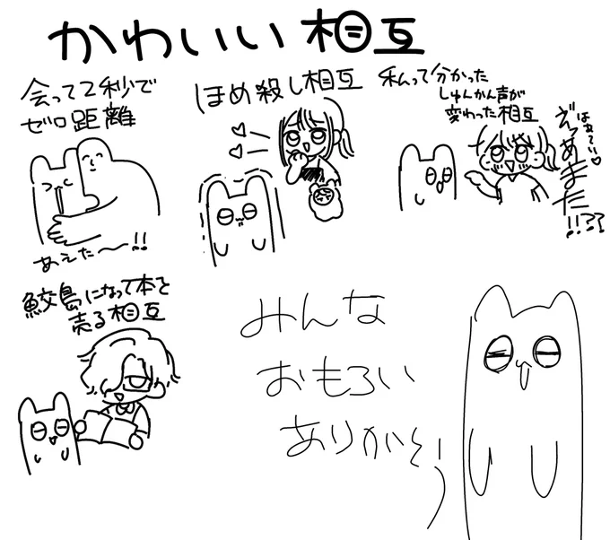 るん🎶 https://t.co/9cE0KVFL5L 