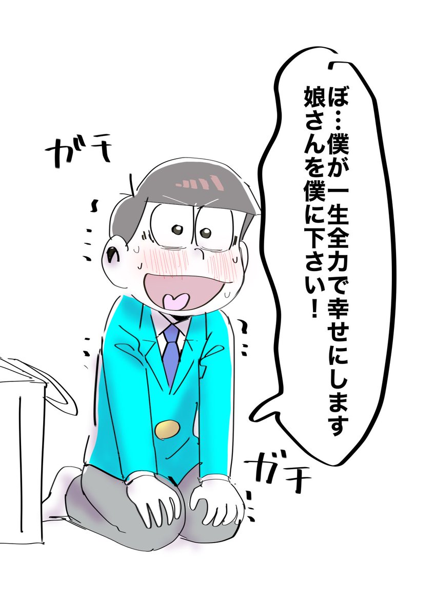 一番古風兄さん 