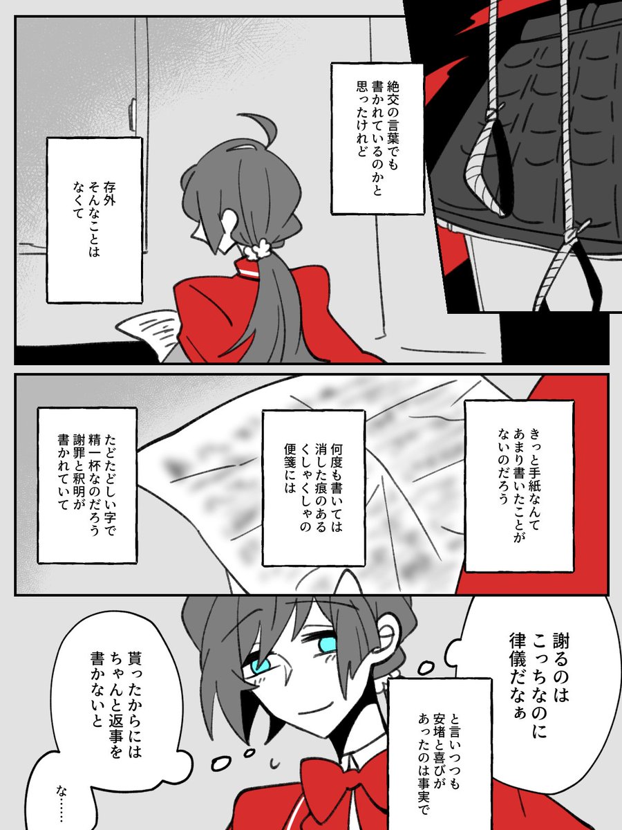 k7subaru's tweet photo. @E4_ND_ 
8/22 夜・拾ってあげましょ
#E_ESS_ob https://t.co/8OJ1gUzmOQ