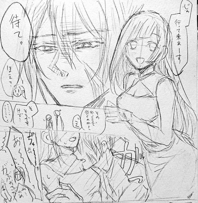 シロ(@kawashiro000) さんのマンガ一覧 : いいね順 : 13ページ目