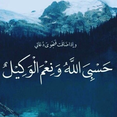 Maryam tweet media