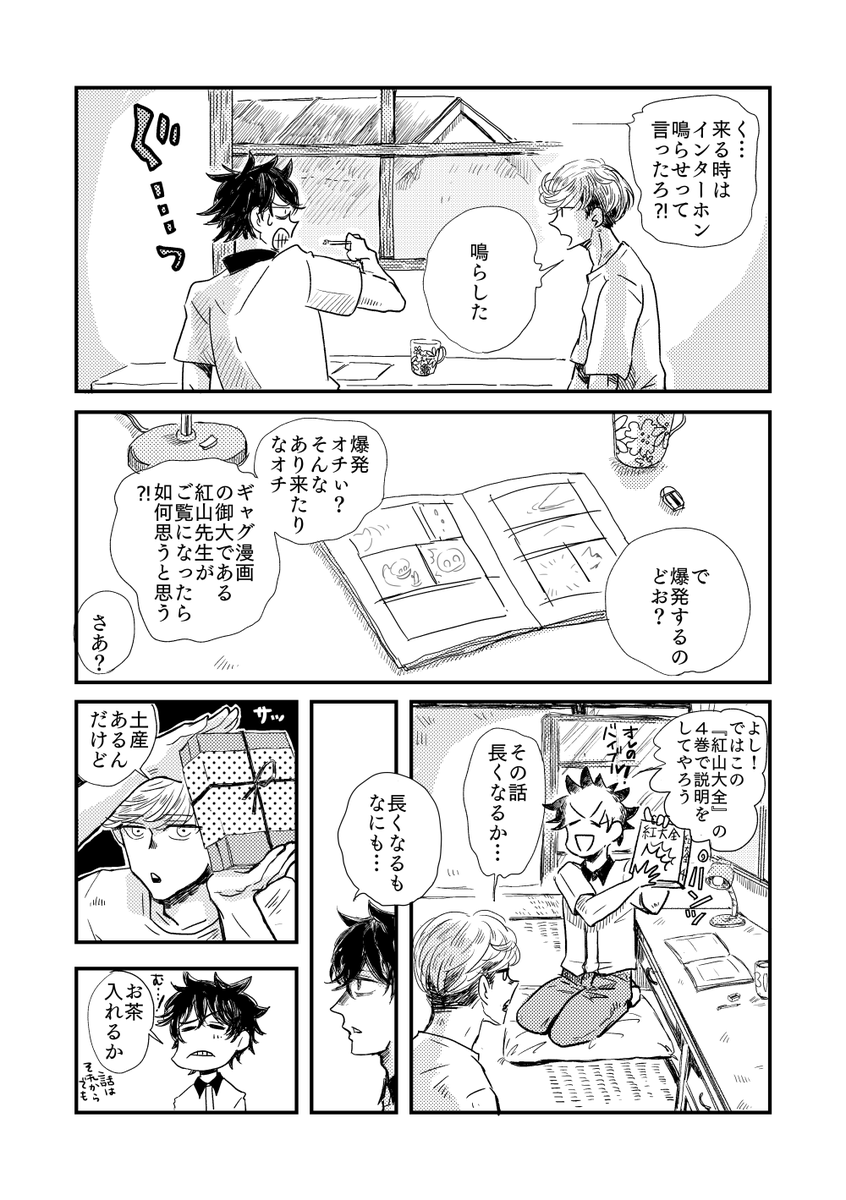 ↑のサンプルの続き 