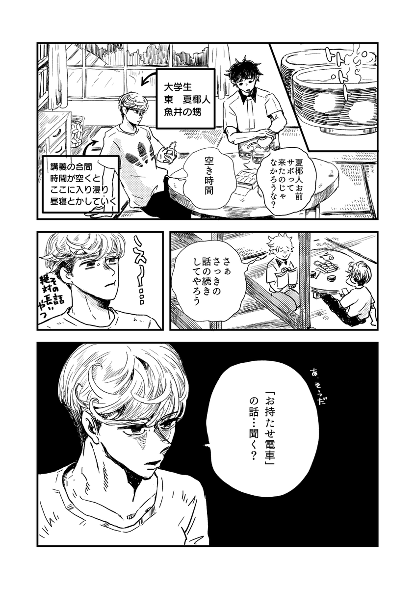 ↑のサンプルの続き 