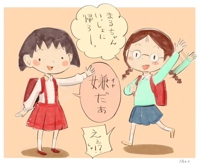 次は親父のスネ毛をひたすら暗殺していくだけの漫画を仕上げようと思っていたのですが、もう月末か…時間の流れは早いものですね。できれば今月中に仕上げたいです。
下の絵は次回作と全く関係のないちびまる子ちゃんのイラストです。
#ちびまる子ちゃん 