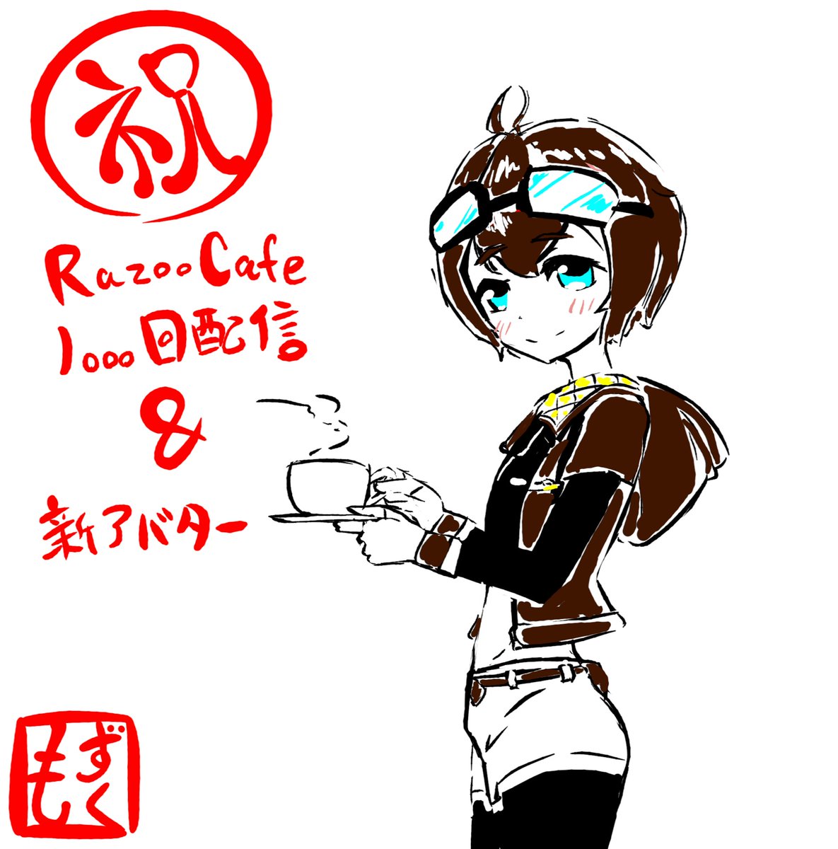 V_Razoo's tweet photo. #VRazoo
思い出の1枚
https://t.co/ObdfDQVXI0
https://t.co/eevwjNfyD9
#バーチャルキャスト #virtualcast https://t.co/Z8XdFi1duP