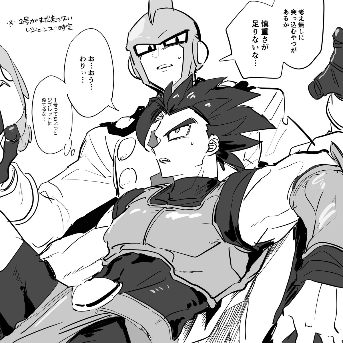 1号とシャロット相性良さそう落書き 