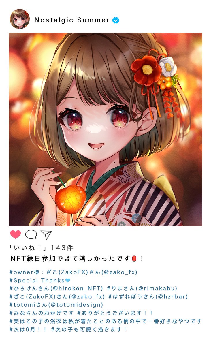 hanamame_nft's tweet photo. 無事にオークション終了いたしました！！
0.19WETHの価値をつけていただき、ざこさん(@zako_fx)にお迎えいただきました🥺

お迎えくださったざこさん、Bidいただいた皆様、そして盛り上げてくださった皆様本当にありがとうございます😭✨！

■opensea
https://t.co/Bd1ii09kQQ

⬇️続きます⬇️ https://t.co/LzCOTgLjLZ
