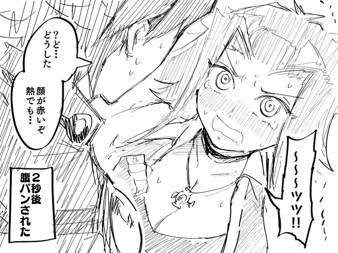 何かあった遊アキ 