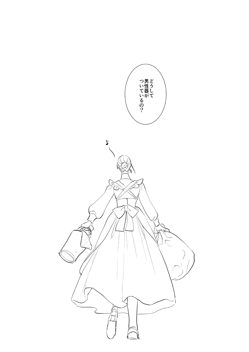 メイドのふよ🦈とお屋敷のおぼっちゃんりどち🌹(2/2) 