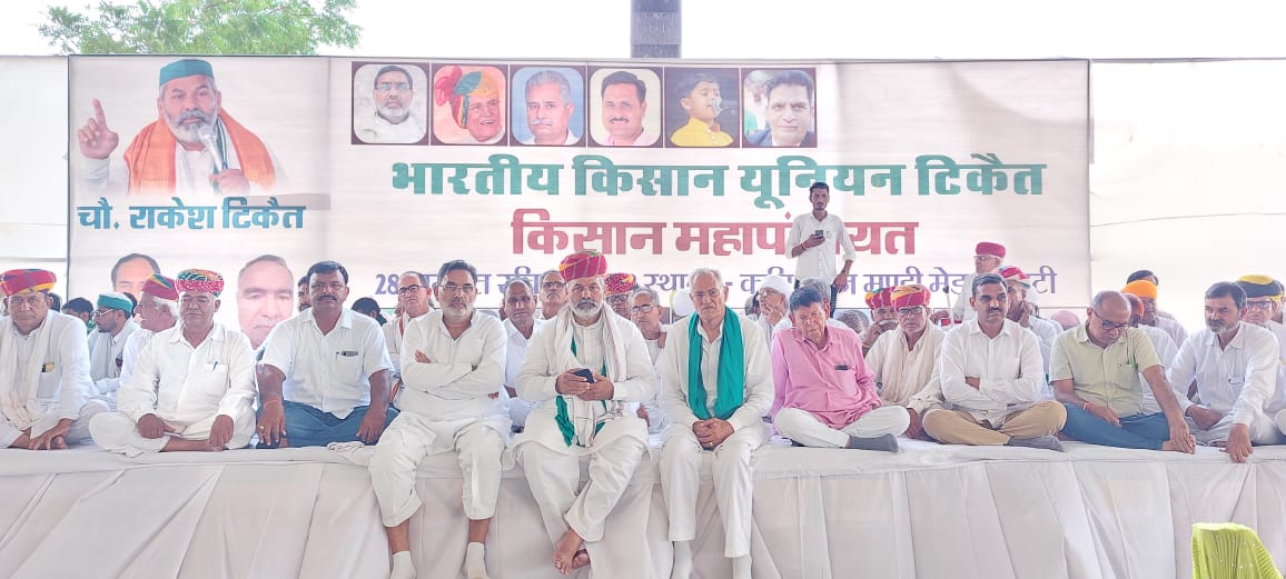 RakeshTikaitBKU's tweet photo. राजस्थान के जिला नागौर के मेड़ता सिटी में आयोजित किसान मजदूर महापंचायत में हिस्सा लिया और सभा को सम्बोधित किया।
देश का किसान दृढ़ संकल्प और इच्छाशक्ति के साथ इस लड़ाई को लड़ने के लिए फिर से तैयार है।
@ANI 
@meelrajaram 
@PTI_News 
@bstvlive https://t.co/CYXzFpHteb