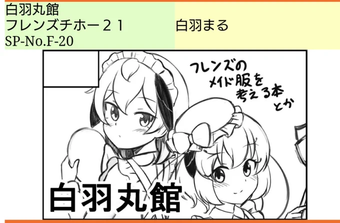 ふん 
