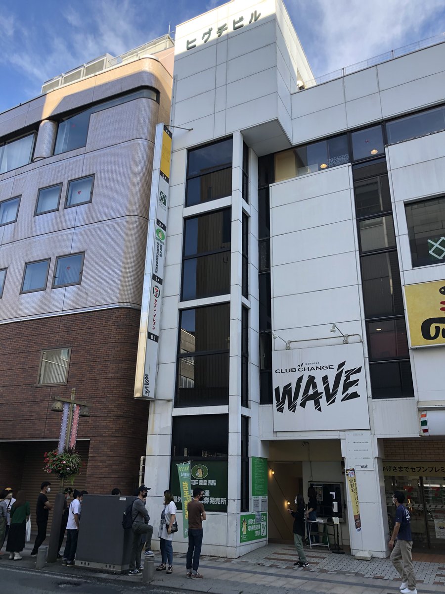 ukigumo1975's tweet photo. 2022.08.28 盛岡CLUB CHANGE WAVE
『eastern youth 単独公演 2022 夏』

夏の日の午後
夜明けの歌
ゼロから全てが始まる
沸点36℃
いずこへ
雨曝しなら濡れるがいいさ
夜の追憶
ソンゲントジユウ
街はふるさと
破戒無慙八月
それぞれの迷路
矯正視力〇.六
月影
青すぎる空
素晴らしい世界
街の底 https://t.co/iCl1coDvos