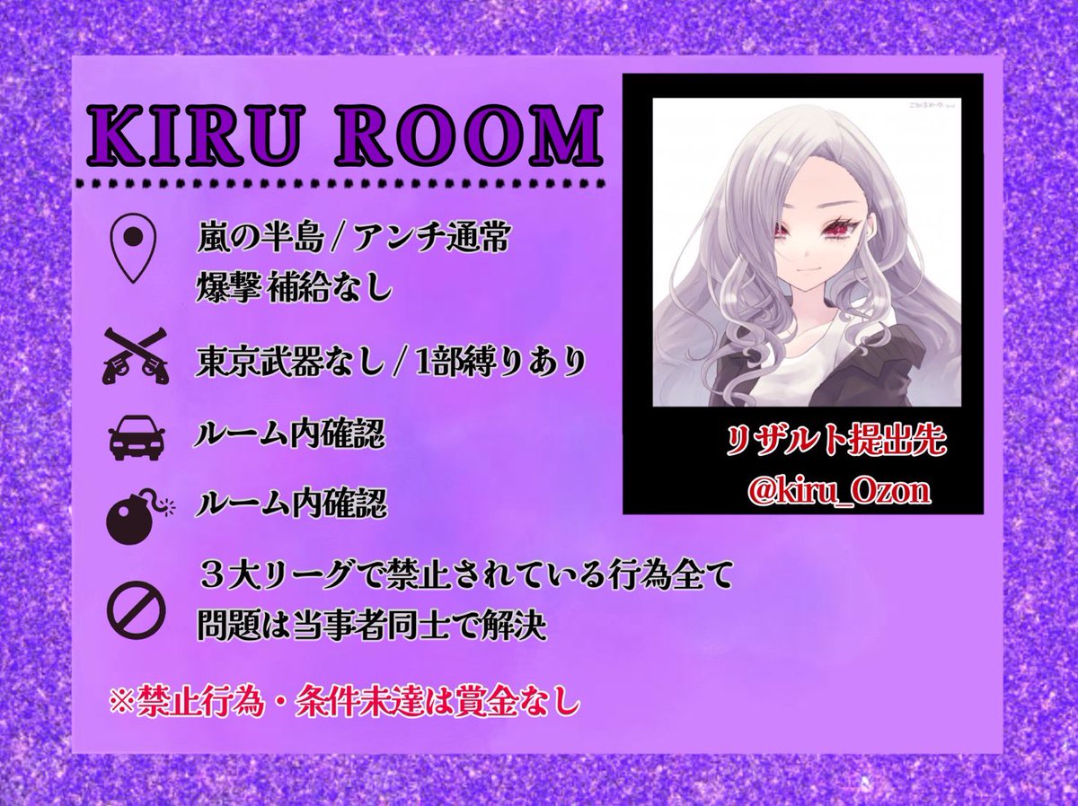 Θz きる (@kiru_Ozon) / Posts / X