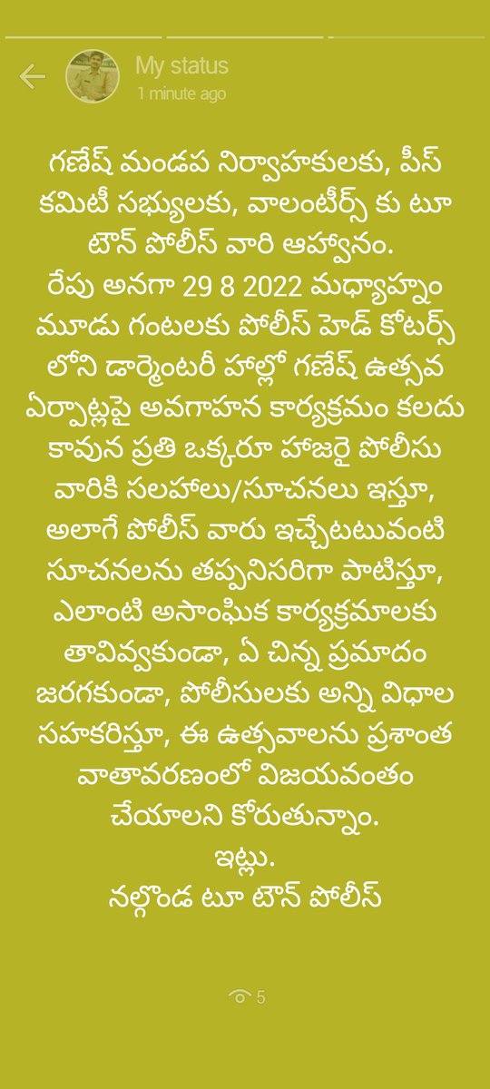 shonlg2town's tweet photo. అందరూ ఆహ్వానితులే....💐 https://t.co/qyl9mr0K3s