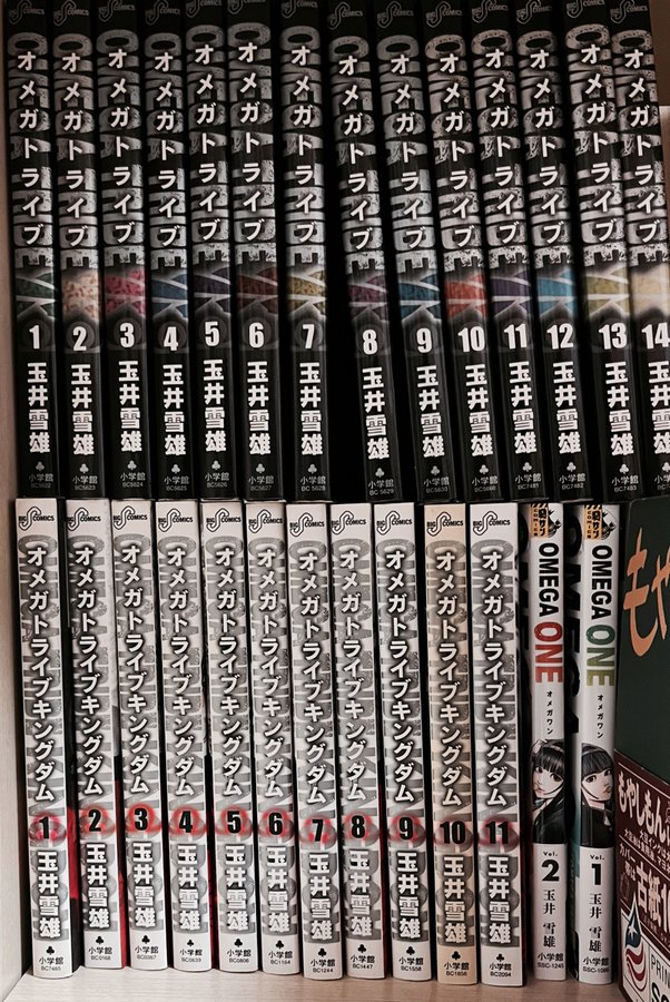 プロフィール 玉井雪雄オフィシャルサイト