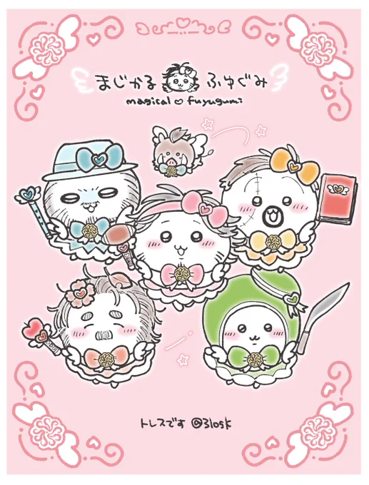 らくがきなど 