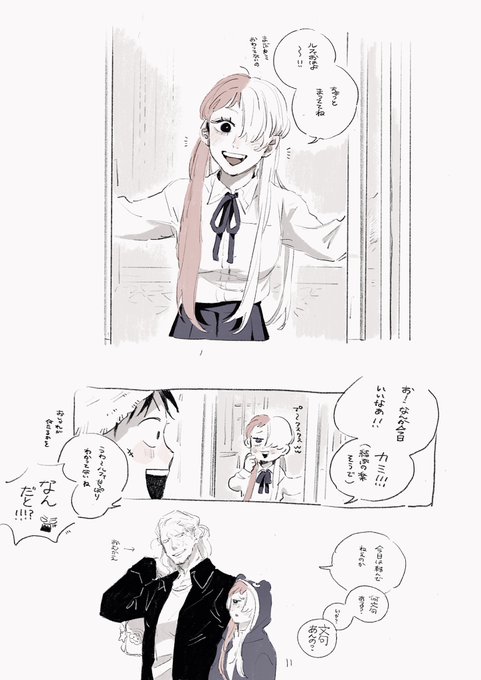ルウタ 