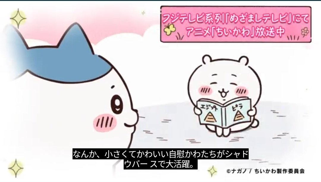 コラッ 