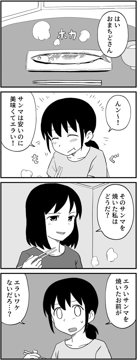 ezukuuu's tweet photo. https://t.co/mvOTKOknyd