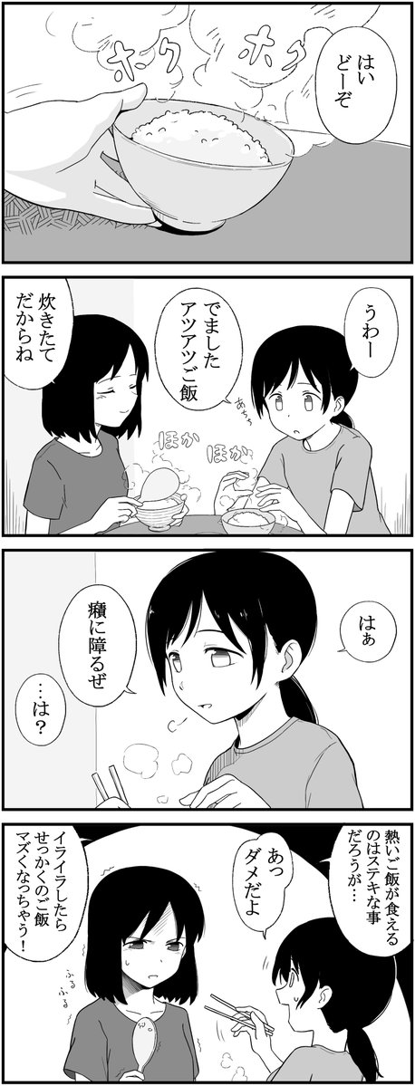 ezukuuu's tweet photo. https://t.co/mvOTKOknyd