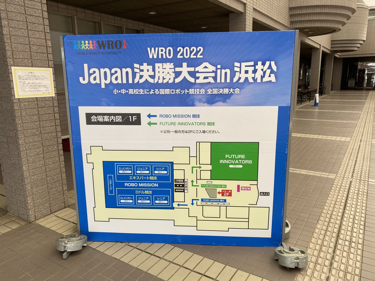 kohhhhga's tweet photo. 生徒はみんな頑張った🙌
次は、世界大会だー！ https://t.co/e3W3IfbPLE