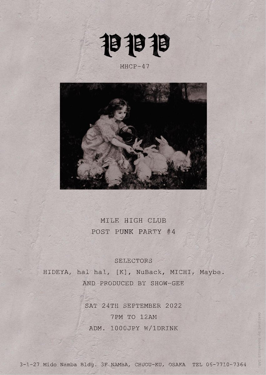MILEHIGHCLUB202's tweet photo. 3年ぶり4回目 ポストパンク特集
『P.P.P. 4』
2022/09/24(土)　7pmー12am
Djs ; ヒデヤ, ハルハル, [K], Nuback, Michi &amp; Maybe
¥1000 (1ドリンク)
マイル・ハイ・クラブ難波　0677107364
#PostPunkParty #NewWave #PostPunk #vinylbar #レコードバー #recordbar #mhc28082022
よろしくどーぞ　中#。 https://t.co/XW2gL8pOeI