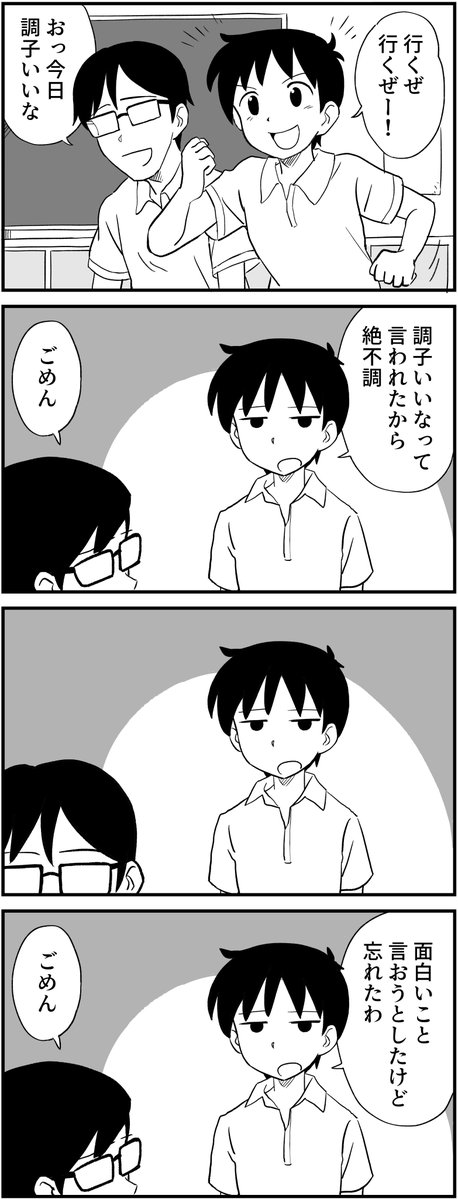 ezukuuu's tweet photo. https://t.co/U3IeJS2JuI