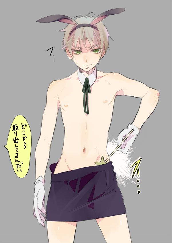 1923commori's tweet photo. #フォローしなくていいから俺のアサカクを見てくれ 
肌色が多すぎて迷う https://t.co/hlQaiuOQr6