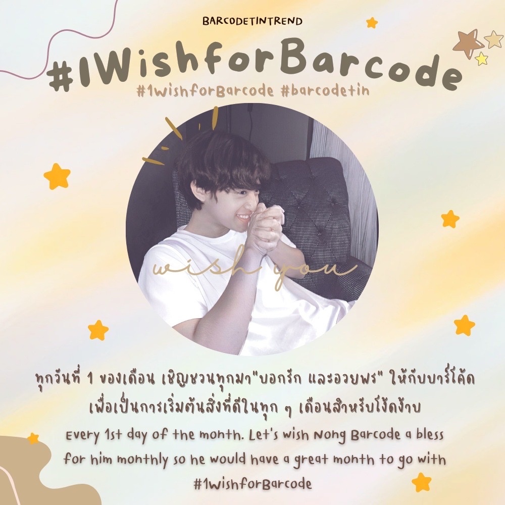 barcode-tinnasit-vietnam-fanpage-barcodefanpage-twitter