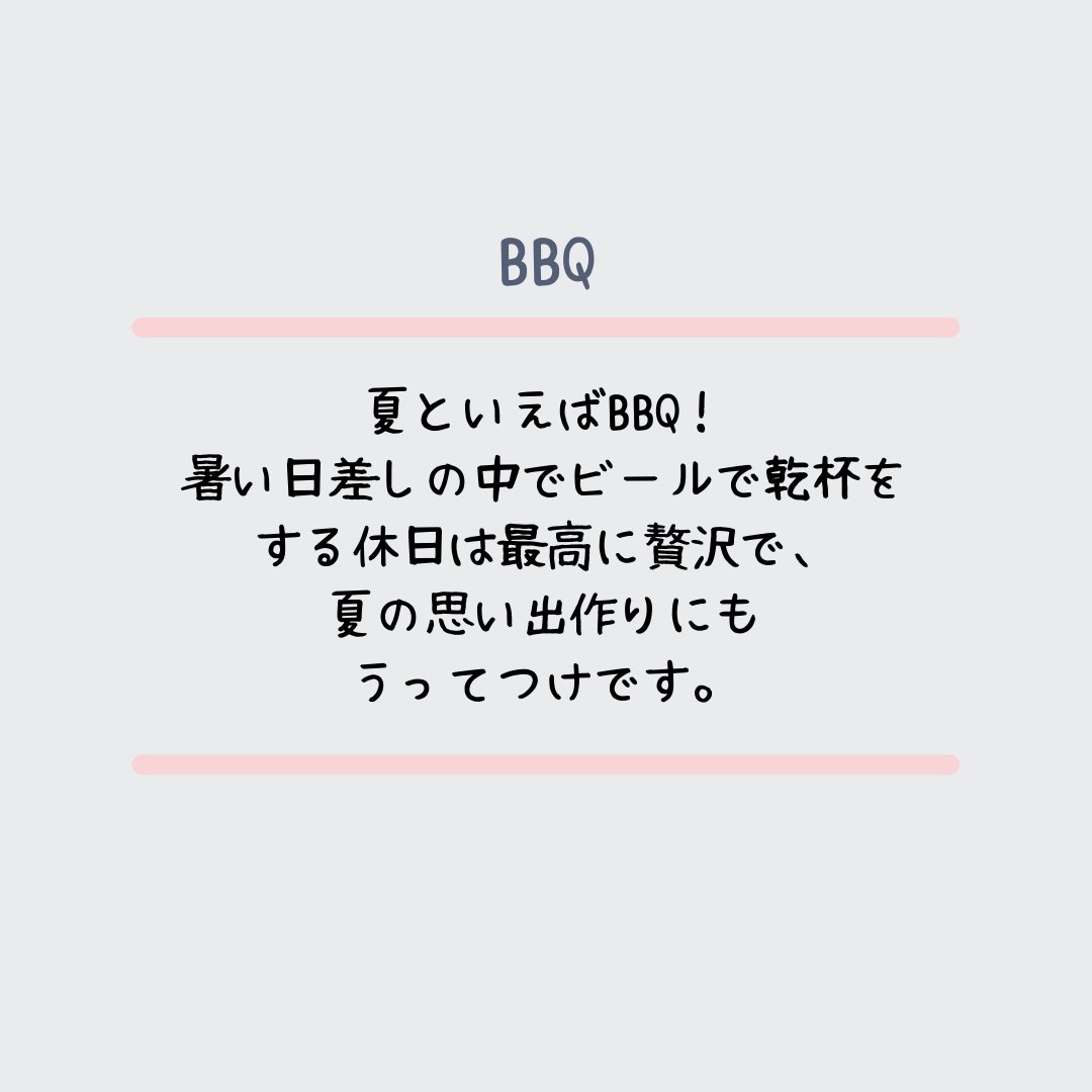 procodelabo's tweet image. 皆さんこんにちは🌸
本日は夏を楽しむためのアウトドア編の趣味を３つ見ていきましょう✨

#フリーランスweb #女性向けの可愛いweb #ママweb #デザイナー #デザイナーと繋がりたい #webデザイナーになりたい #webデザイン副業 #在宅ワークママ #副業主婦 #geekgirllabo #ママ転職
