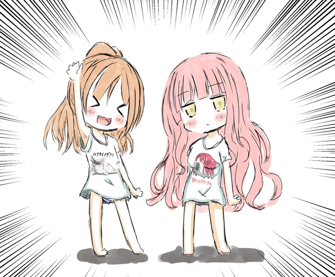 \じゃぶマイ参戦!/ 