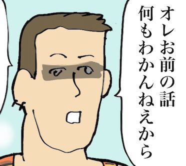 『#小野寺ずるのド腐れ漫画帝国 
in SPA!』

🙋‍♂️第65夜🙋‍♂️
『男たち』

過去の恋愛の話を3本
己のそれを描くのは禁じ手
と思ってけど
昔を思い出してたら、これは…と

二度と会わぬ人々へ
時効よ!赦してね!

🔻お読み🔻
https://t.co/AgugVsEzaz

#漫画が読めるハッシュタグ 
#漫画好きと繋がりたい https://t.co/PT3C6Cg0qC 