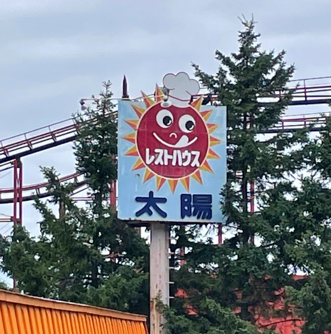#かわいいあのこ 