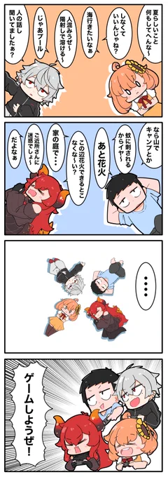 #どくずほんしゃ #ドーラの宝物庫 #KuzuArt #ひまあーと #社築納品物 