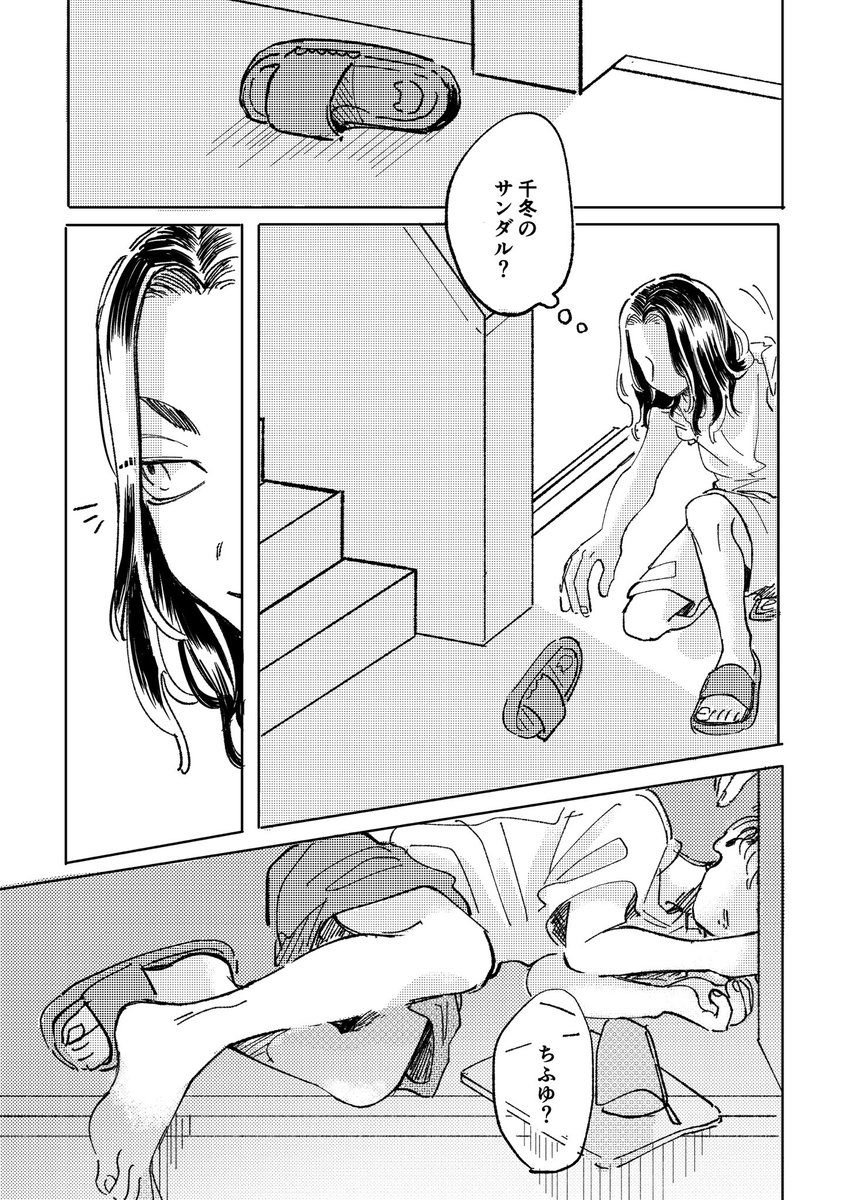 (2/3) 