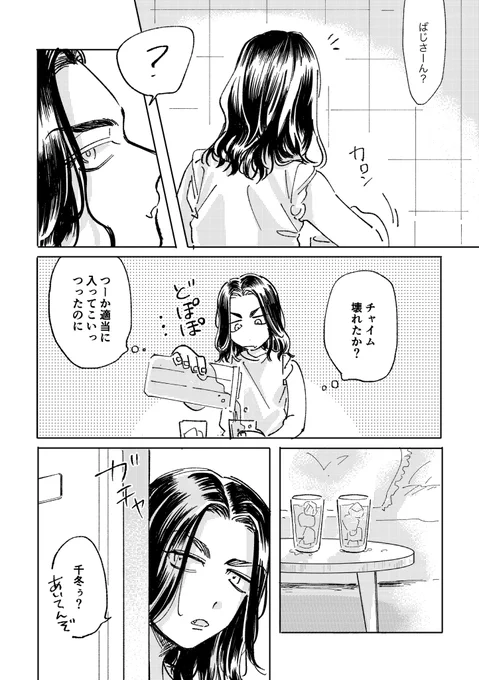 (2/3) 