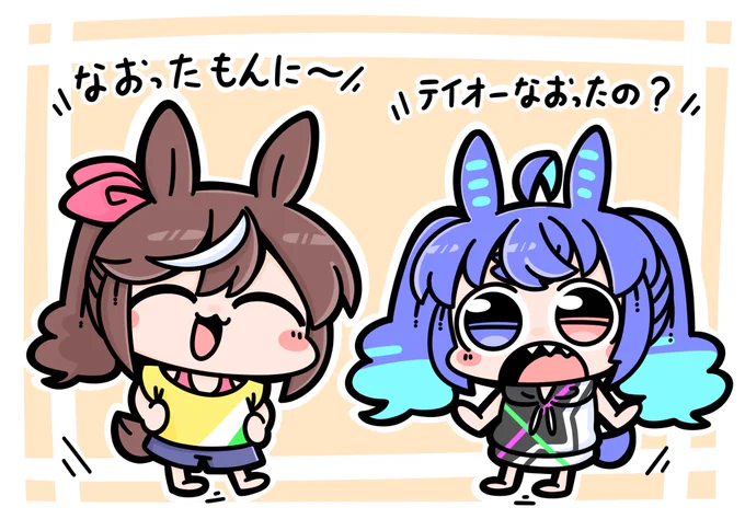 ちびキャラ 3000円〜
等身高め  4500円〜
2コマ〜3コマ漫画 6000円〜
コミッション募集中です\\\\٩( 'ω' )و ////よろしくお願いしまーす
https://t.co/lEb4wzvA3o #Skeb #Commission @skeb_jpより 