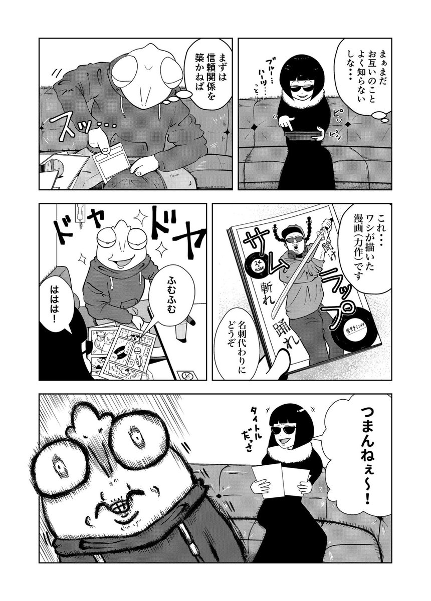 (2/4) 