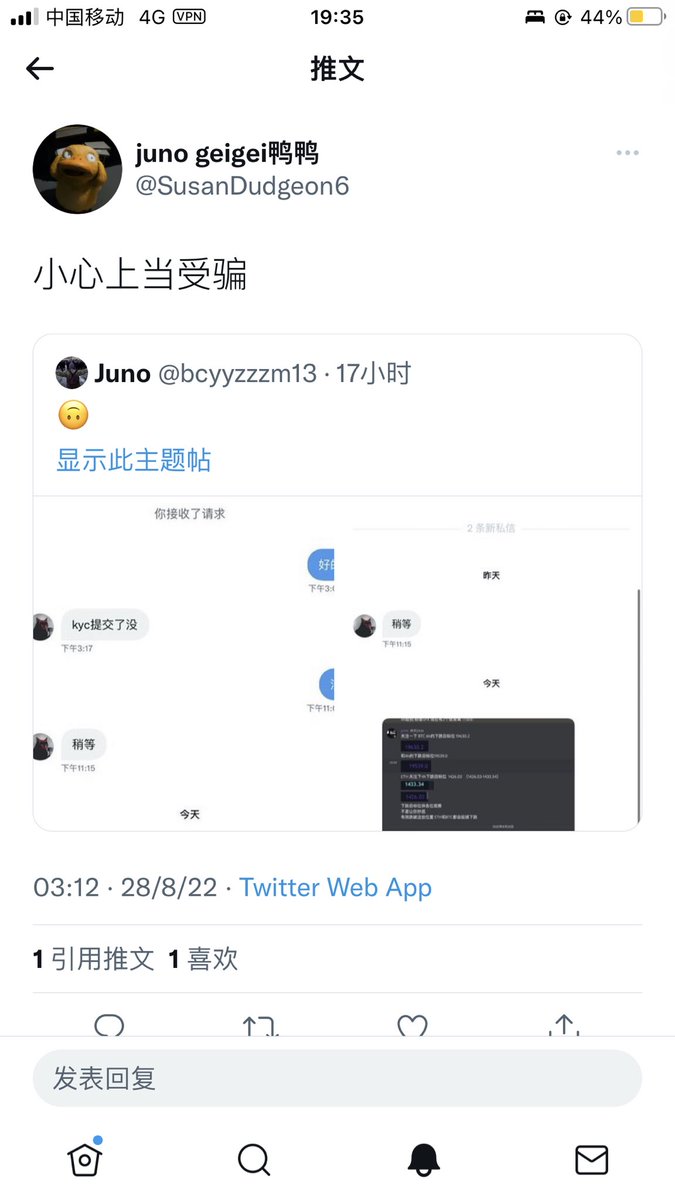 Juno tweet media