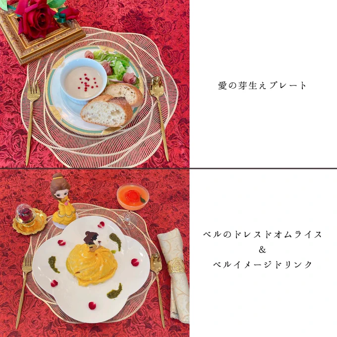 美女と野獣オタク達による念願のおうちコラボカフェごっこしてきました〜〜!フードもドリンクも皆でこだわって作ったので是非見てくださいコースター作って、よりコラボカフェっぽくするのも楽しかった 