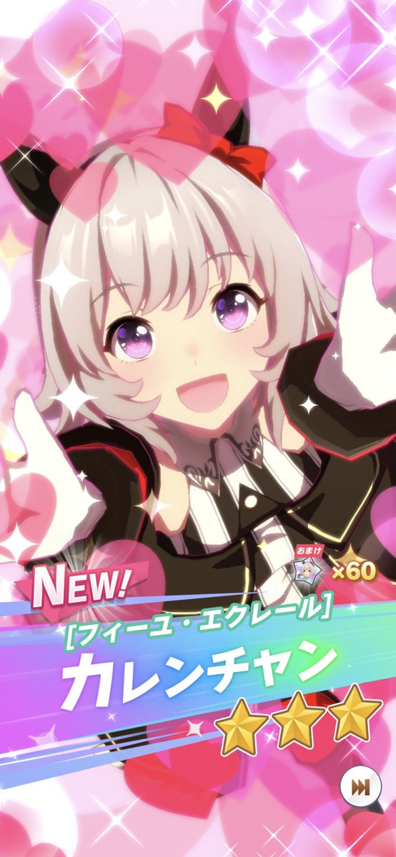 カレンチャンのtwitterイラスト検索結果