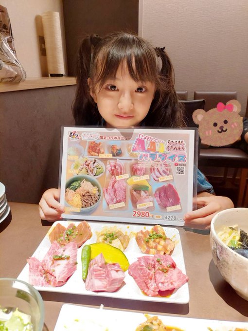 Twitterのコスプレ画像42