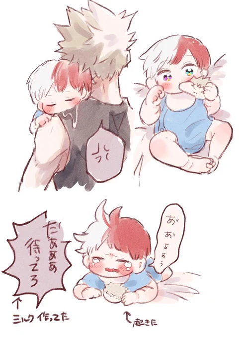ばぶ🍼化した🍰くんと懐かれた💥 