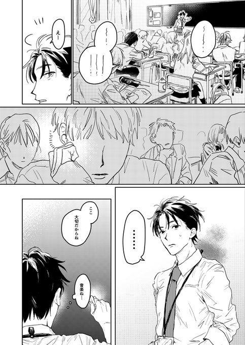 お互い知らないことがあるだけ 