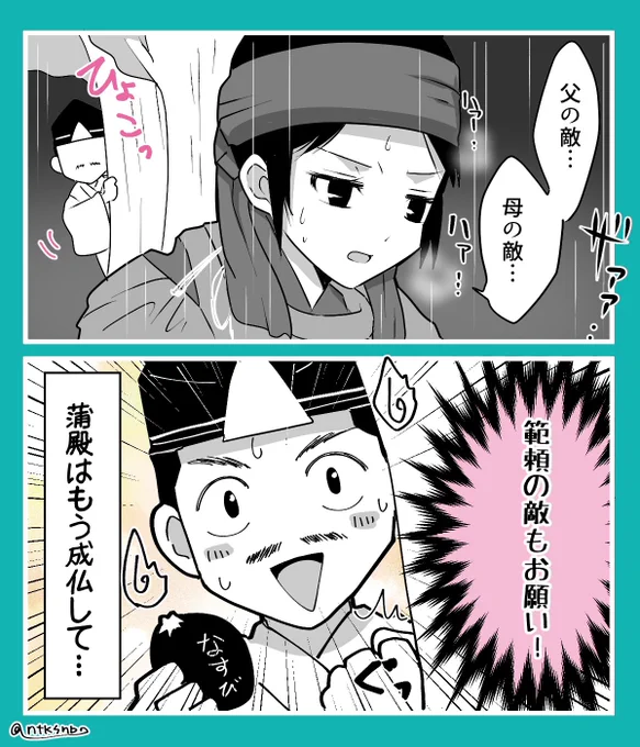 父と母を喪った修善寺で親の仇を討つとは…何という因果…。 サブタイトルの「修善寺」は頼家の話だけじゃなくてトウと善児の話でもあるわけね…。  (第33回感想絵 1/2)  #鎌倉殿の13人 #鎌倉絵 #殿絵 #13人絵