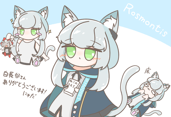 skebにてロスモンティス描かせていただきました!ありがとうございます#Skeb  #アークナイツ #明日方舟 #Arknights 