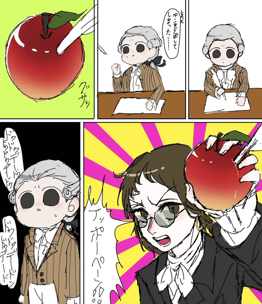 前描いたシ"ュスロベ(?)の雑漫画 
