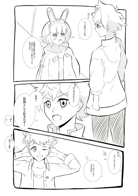 こういうことがあるかもしれない
無いかもしれない 