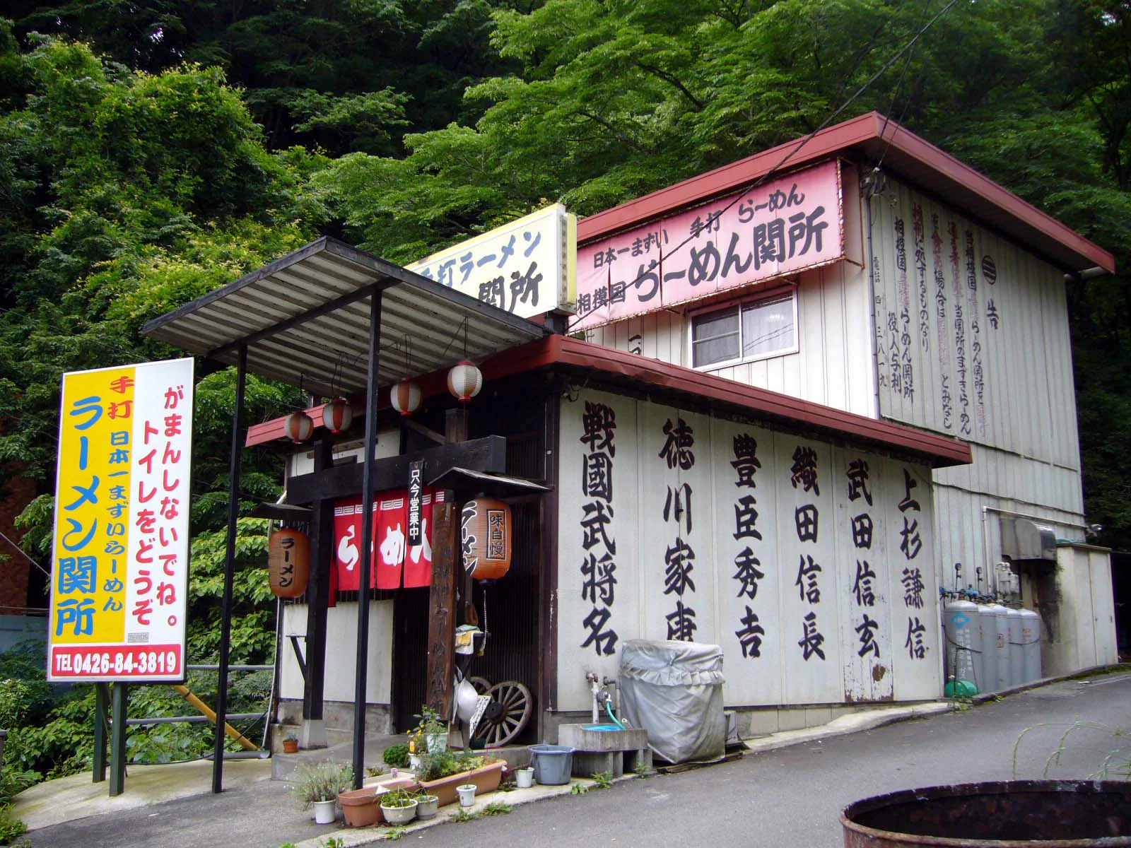 @Ariei2000 昔、こういう店もありました。 